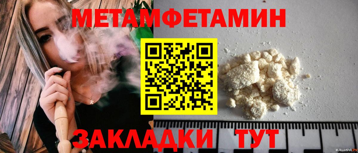 Амфетамин 97% Городец