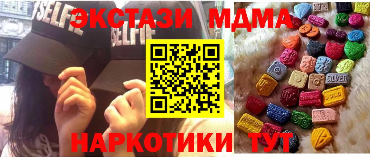 купить наркоту  Экстази louis Vuitton  Вход с VPN  Ecstasy  Ecstasy Дубай  гидра ссылка  Городец 