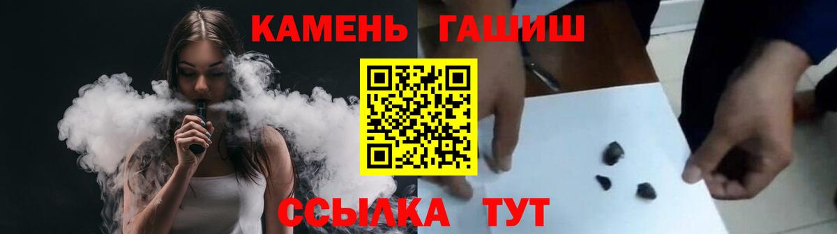 ГАШ хэш  ГАШ  Городец  Вход с VPN 
