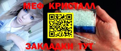 мефедрон VHQ Юрга