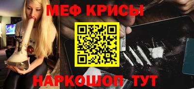 синтетический гашиш Якутск