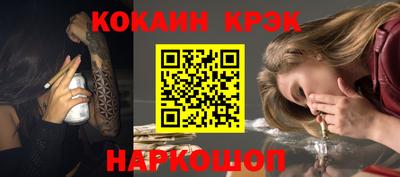 мефедрон VHQ Юрга
