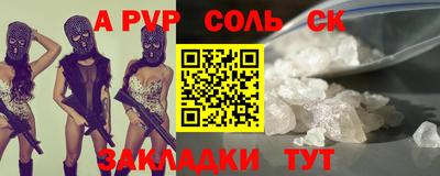 мефедрон VHQ Юрга