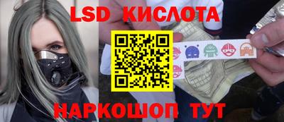 синтетический гашиш Якутск