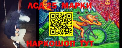 синтетический гашиш Якутск