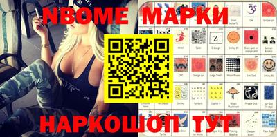 мефедрон VHQ Юрга