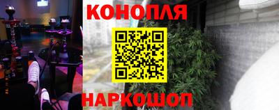 синтетический гашиш Якутск