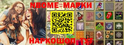 синтетический гашиш Якутск