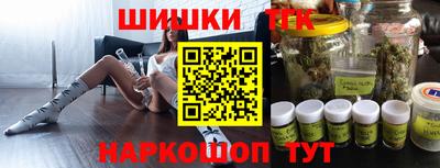 синтетический гашиш Якутск