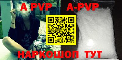 мефедрон VHQ Юрга