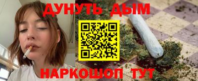 синтетический гашиш Якутск