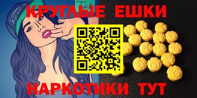 MDMA Premium VHQ Ялта