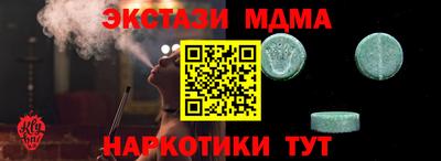 MDMA Premium VHQ Ялта