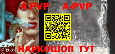 синтетический гашиш Якутск