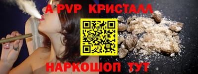 синтетический гашиш Якутск