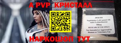 мефедрон VHQ Юрга