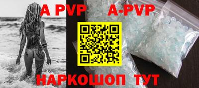 синтетический гашиш Якутск