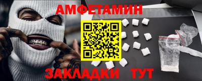 мефедрон VHQ Юрга