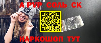 синтетический гашиш Якутск