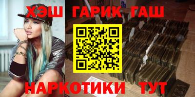 синтетический гашиш Якутск