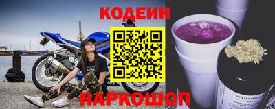 синтетический гашиш Якутск