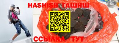 мефедрон VHQ Юрга