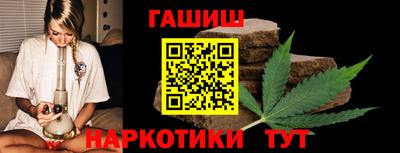 синтетический гашиш Якутск