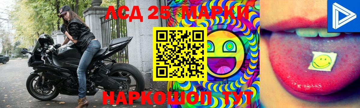 ЛСД экстази ecstasy  Вход с VPN  ЛСД экстази  Городец 
