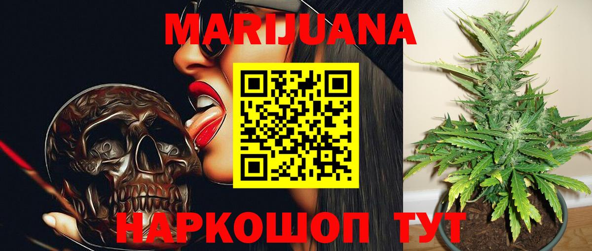 Бошки Шишки AK-47 Городец